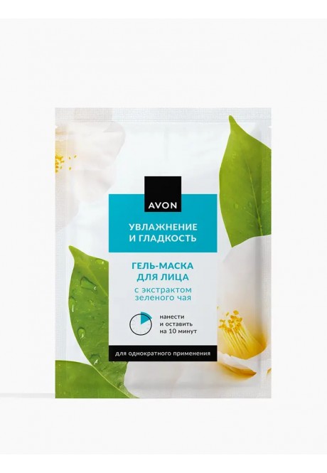 Гель-маска для лица «Увлажнение и гладкость»