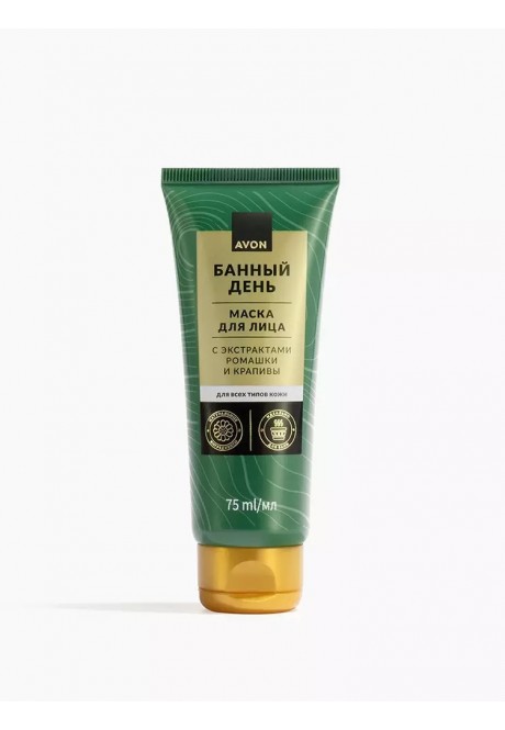 Маска для лица с экстрактами ромашки и крапивы «Банный день»