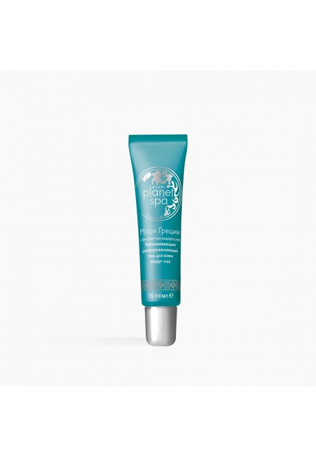 SPA Разглаживающий ультраувлажняющий гель для кожи вокруг глаз «Моря Греции»