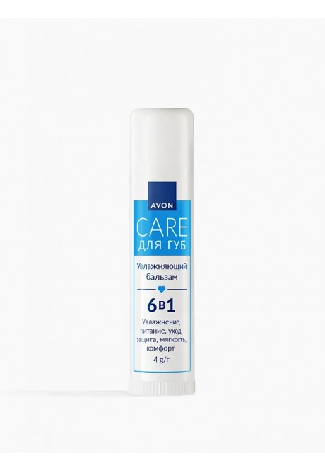 Увлажняющий бальзам для губ AVON CARE. 4 г