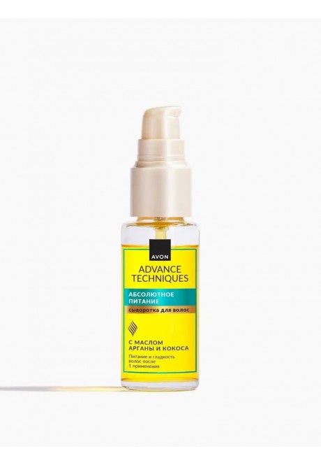 Сыворотка для волос «Абсолютное питание»