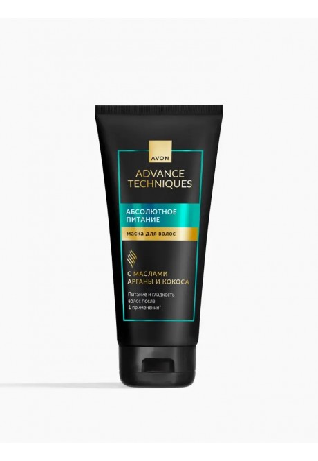 Маска для волос «Абсолютное питание»