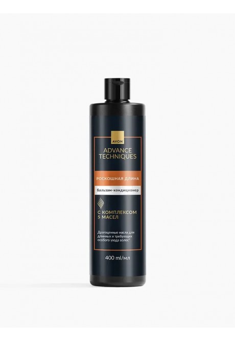 Бальзам-ополаскиватель для всех типов волос «Роскошная длина»