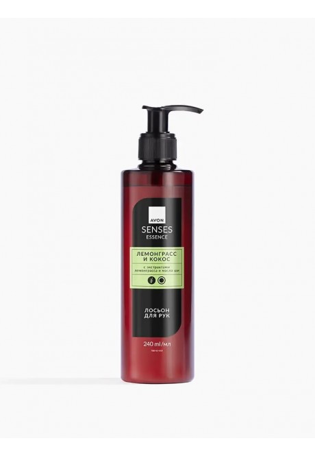 Лосьон для рук «Лемонграсс и кокос»
