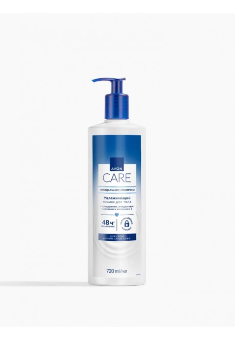 Увлажняющий лосьон для тела с глицерином, миндальным молочком и витамином Е