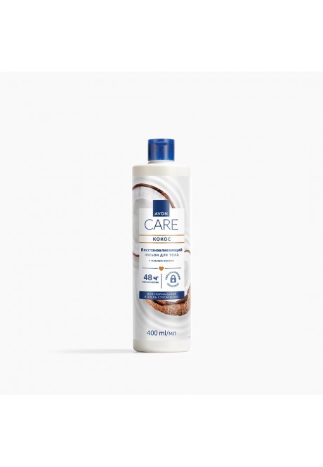 Восстанавливающий лосьон для тела с маслом кокоса