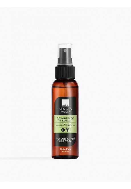 Лосьон-спрей для тела «Лемонграсс и кокос»