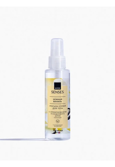 Освежающий лосьон-спрей для тела «Нежная ваниль»