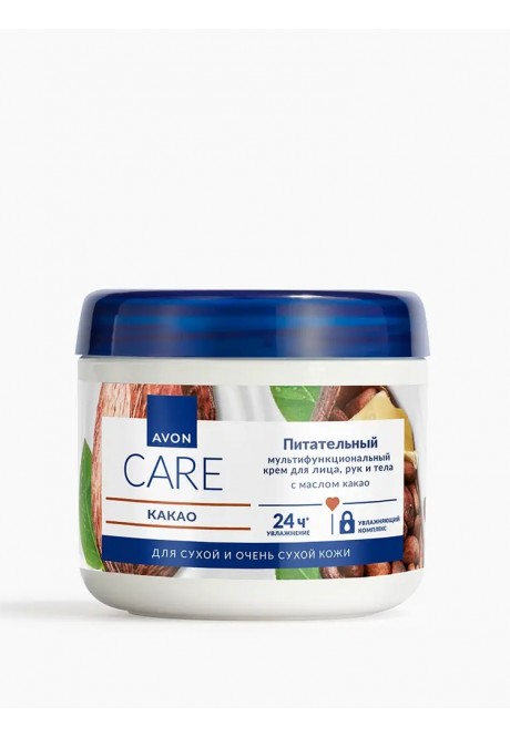 Питательный мультифункциональный крем для лица и тела с маслом какао