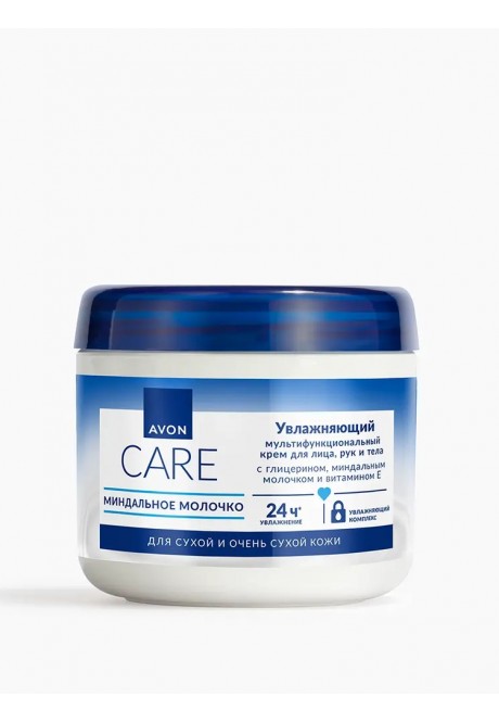 Увлажняющий мультифункциональный крем для лица, рук и тела с глицерином, миндальным молочком и витам