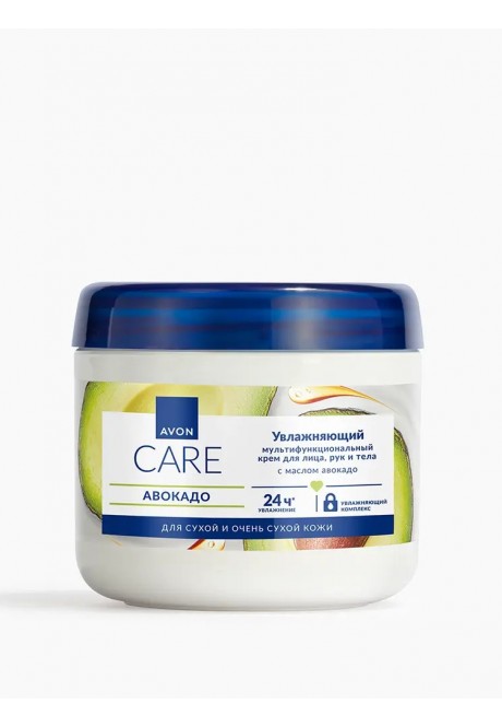 Увлажняющий мультифункциональный крем для лица, рук и тела с маслом авокадо