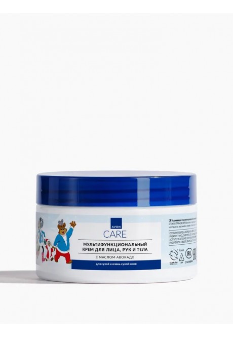 Увлажняющий мультифункциональный крем для лица, рук и тела с маслом авокадо