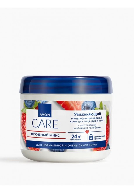 Мультифункциональный крем для лица, рук и тела «Ягодный микс»