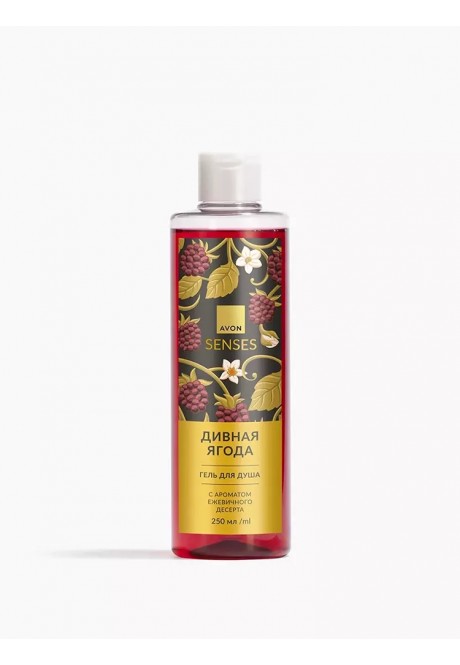 Гель для душа «Дивная ягода»