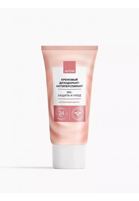 Кремовый дезодорант-антиперспирант «2 в 1: защита и уход. Цитрусовый аромат»
