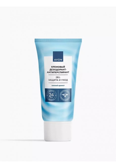 Кремовый дезодорант-антиперспирант «2 в 1: защита и уход. Свежий аромат»
