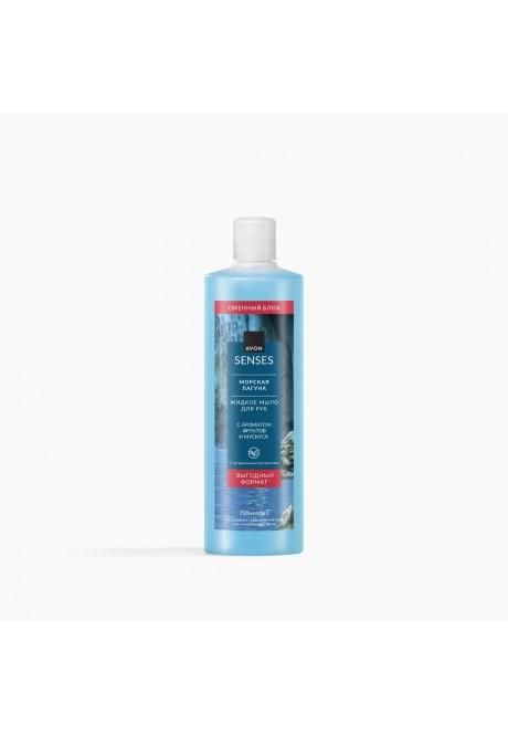 Жидкое мыло для рук «Морская лагуна»