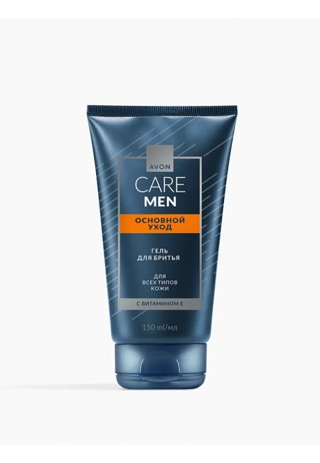 Ухаживающий гель для бритья «Основной уход»