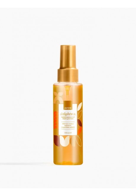 Парфюмированный спрей для тела Delightful