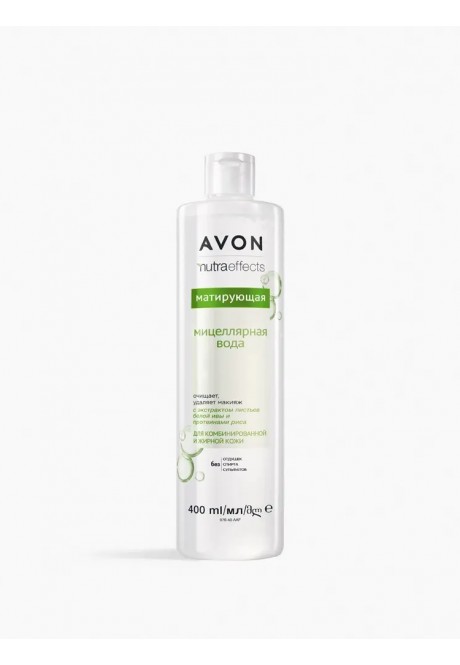 Матирующая мицеллярная вода