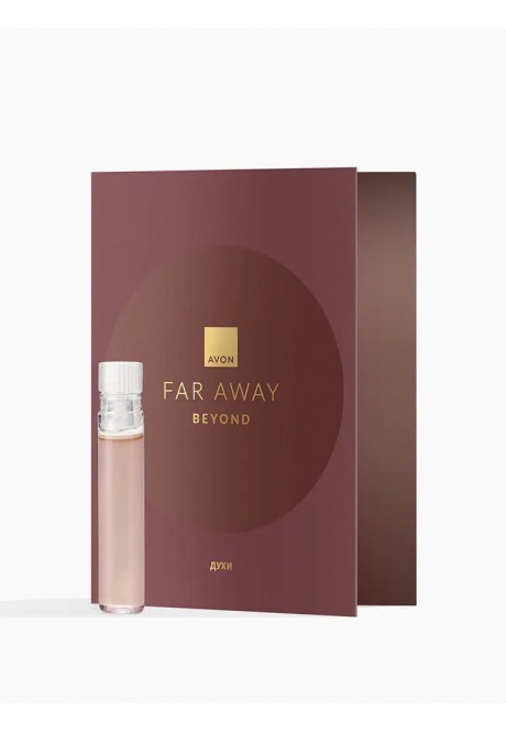 Духи Far Away Beyond для нее — пробный образец