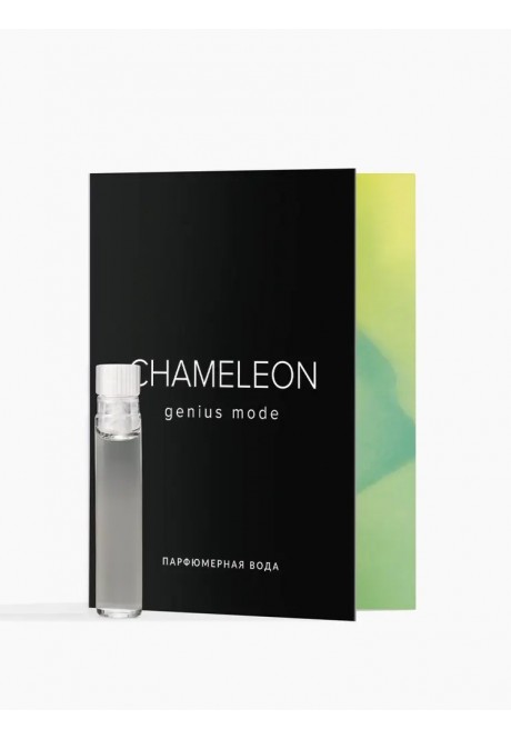 Парфюмерная вода Chameleon Genius Mode для нее — пробный образец