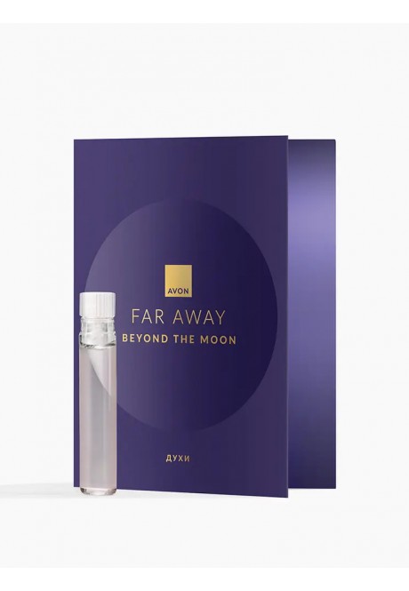 Духи Far Away Beyond The Moon для нее — пробный образец