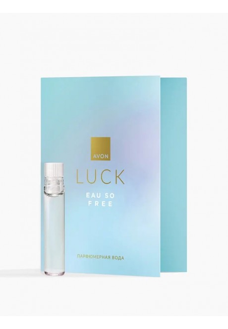 Парфюмерная вода Eau So Free для нее — пробный образец