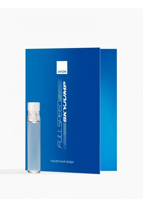 Туалетная вода Avon Full Speed Sky Jump — пробный образец