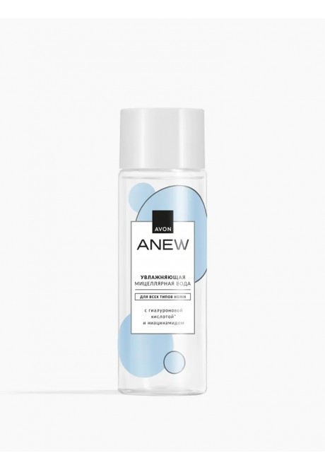 Мицеллярная вода с гиалуроновой кислотой и ниацинамидом