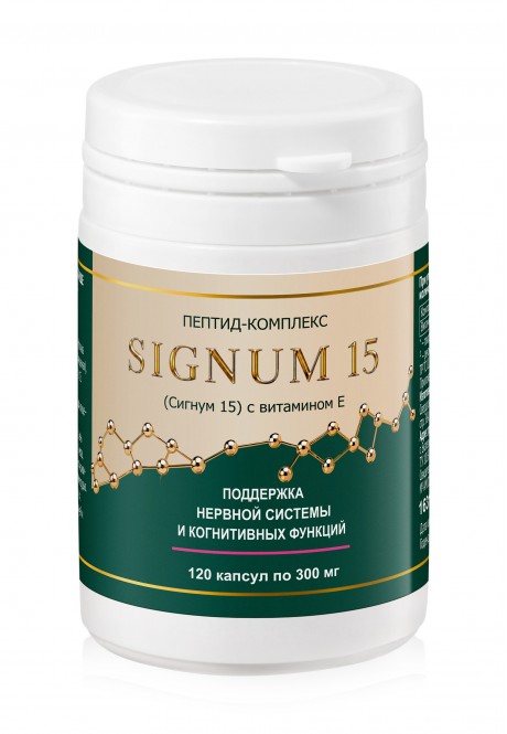 Биологически активная добавка к пище «ПЕПТИД-КОМПЛЕКС SIGNUM 15 (Сигнум 15) с витамином Е»