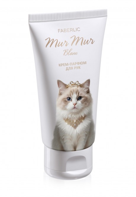 Крем-парфюм для рук FABERLIC Mur Mur Blanc