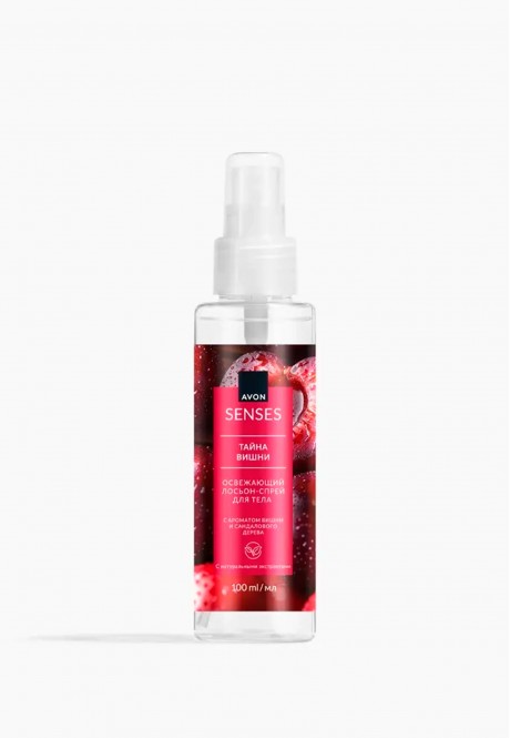 Освежающий лосьон-спрей для тела Тайна вишни Avon Senses. 100 мл