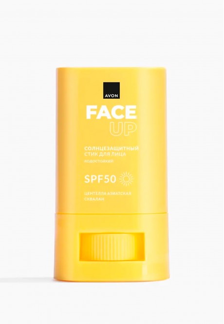 Солнцезащитный стик для лица SPF 50 Avon Face Up. 15 г