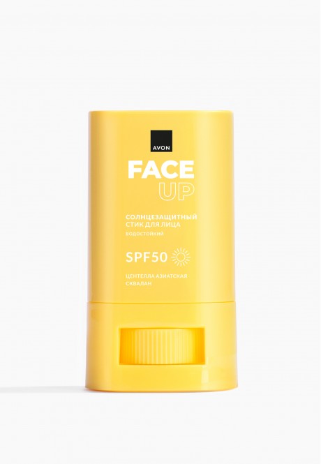 Солнцезащитный стик для лица SPF 50 Avon Face Up. 15 г