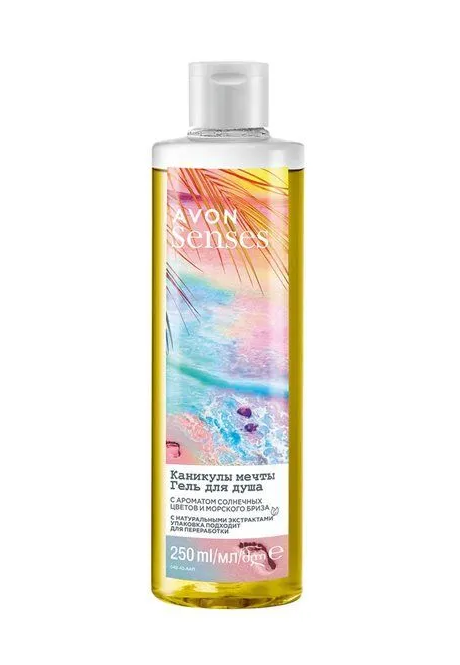 Гель для душа "Каникулы мечты" серии AVON Senses. 250 мл