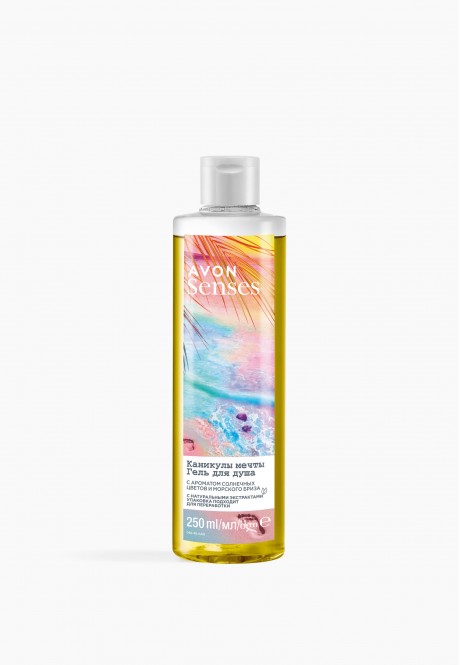 Гель для душа "Каникулы мечты" серии AVON Senses. 250 мл