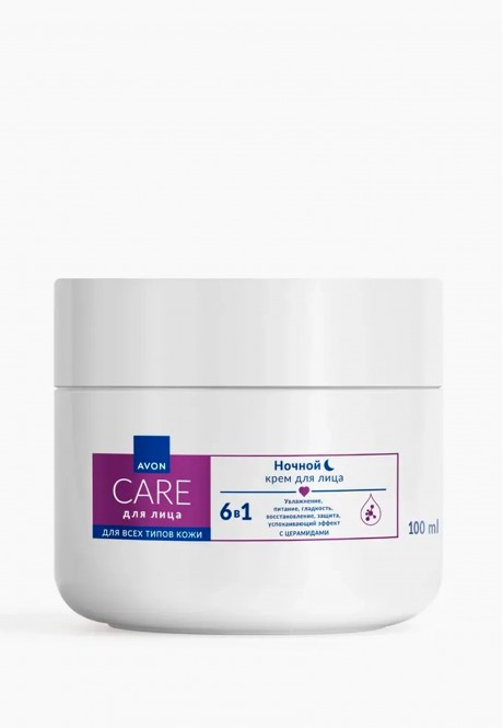 Ночной крем для лица с церамидами Avon Care. 100 мл