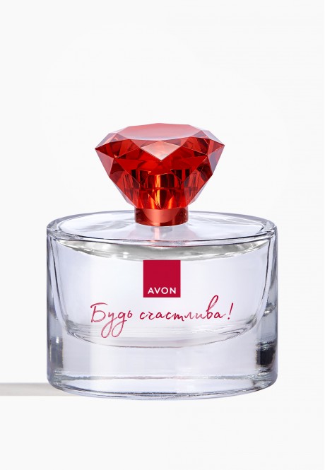 Парфюмерная вода «Будь счастлива!» Avon. 50 мл