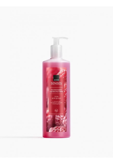 Гель для душа "Малиновое удовольствие" серии AVON Senses. 720 мл
