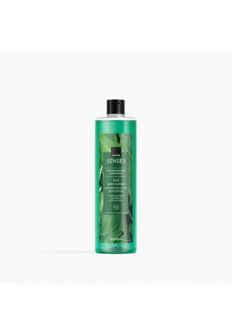Шампунь-гель для душа для мужчин "Тропические джунгли" Avon Senses. 500 мл