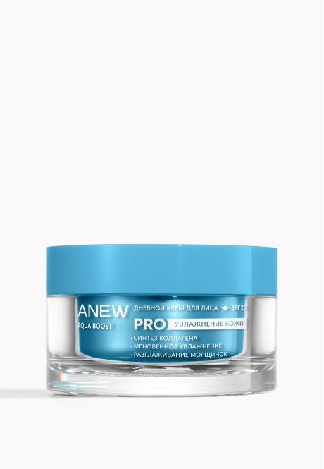 ANEW REVERSALIST DAY CREAM, 50 ml