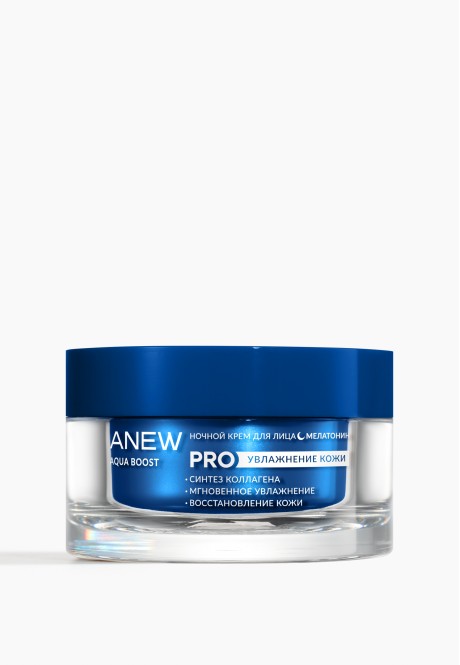 ANEW REVERSALIST NIGHT CREAM, 50 ml