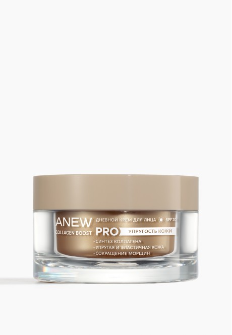 ANEW ULTIMATE DAY CREAM, 50 ml
