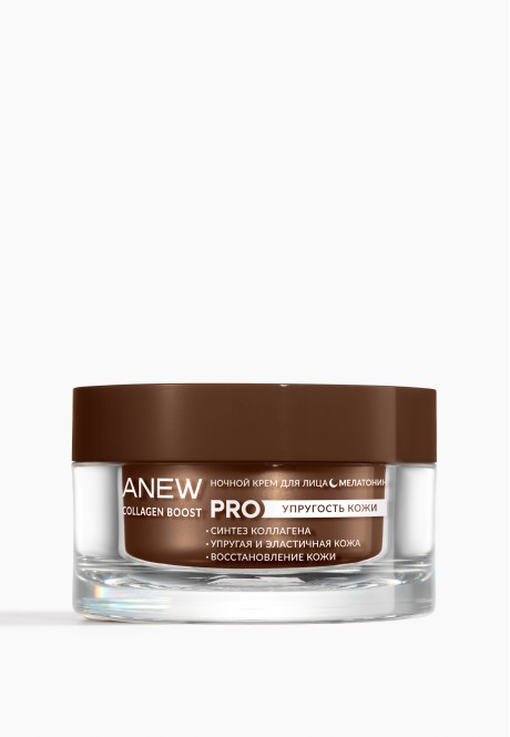 ANEW ULTIMATE NIGHT CREAM, 50 ml