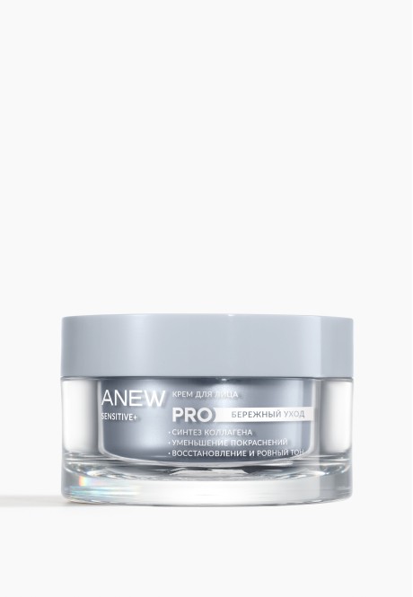 ANEW SENSITIVE+ CREAM 50ML
