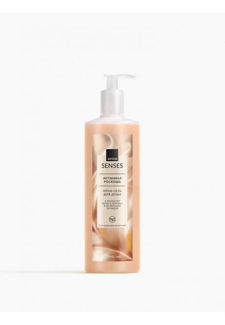Крем-гель для душа "Истинная роскошь" Avon Senses. 720 мл