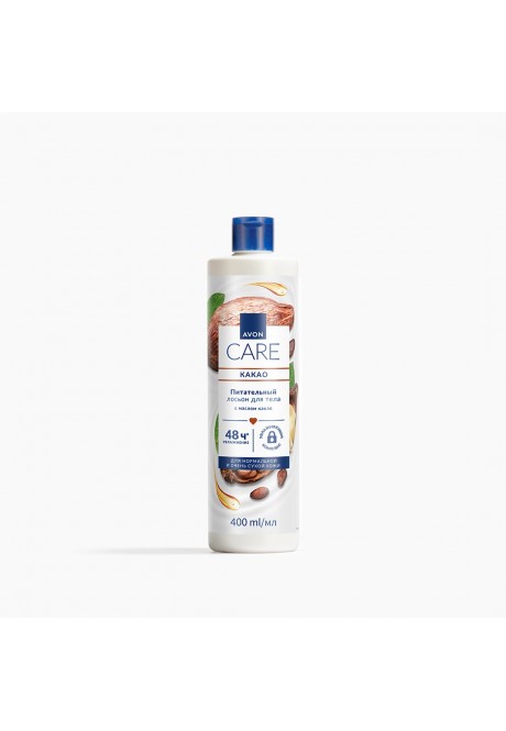 Питательный лосьон для тела с маслом какао серии AVON Care. 400 мл