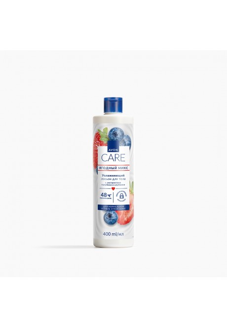 Лосьон для тела "Ягодный микс" Avon Care. 400 мл
