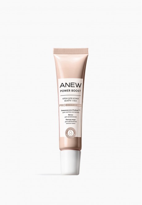 Крем для кожи вокруг глаз "Энергия Протинола" серии AVON ANEW SKIN RENEWAL. 15 мл